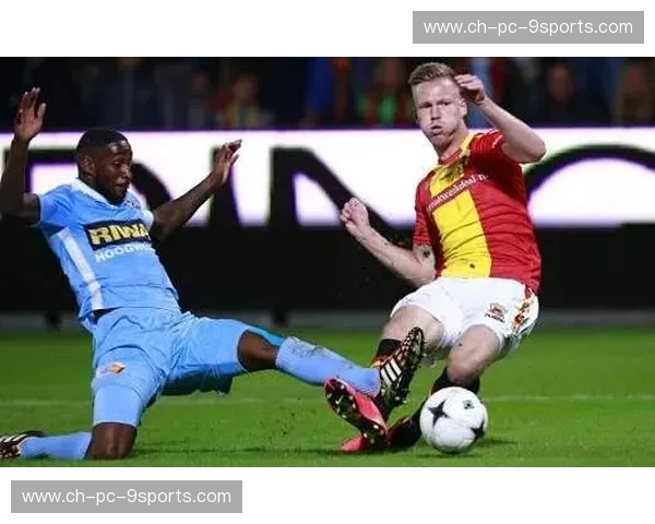 荷兰足球双雄的恩怨情仇：布雷达与坎布尔的绿茵对决